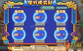 洛克王国最新的活动爆料,揭秘最新活动爆料，惊喜福利等你来拿！